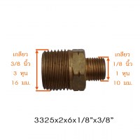 3325x2x6 วัดไซต์